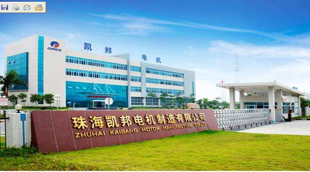 珠海格力凱邦電機(jī)車(chē)間環(huán)?？照{(diào)安裝工程