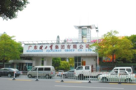 廣東健力寶廠(chǎng)房環(huán)?？照{(diào)降溫工程